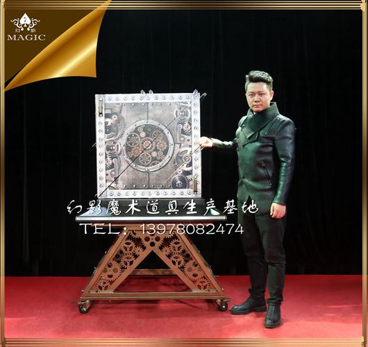 品质人体舞台新款直销魔术幻影分切
