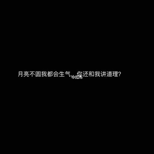 适合有脾气的女生