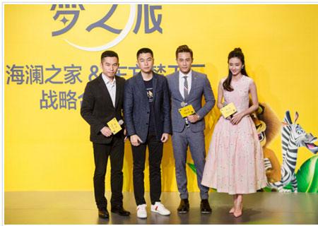 海澜之家服饰有限公司总经理周立宸先生,东方梦工厂副总裁朱承华先生