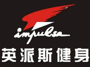 英派斯游泳卡