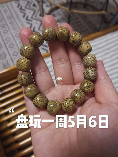 鸡油黄星月菩提单圈_星月菩提_鸡油黄_兴趣爱好_兴趣