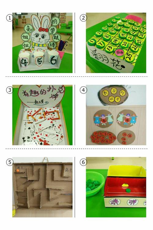 金色华府幼儿园益智区评比活动 - 美篇