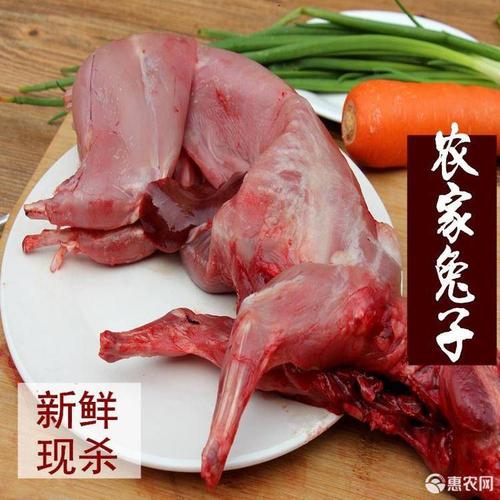新鲜兔子肉送兔头农家兔肉整只生鲜非野兔肉兔白条