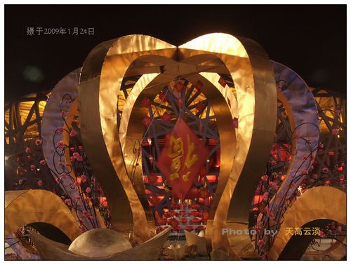 北京牛角大红灯笼映鸟巢祥云共p