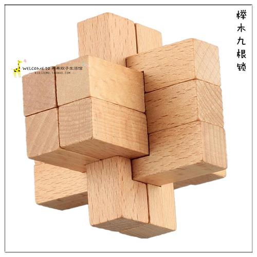 原木孔明锁创意游戏解锁解环鲁班九根成人拼装解锁