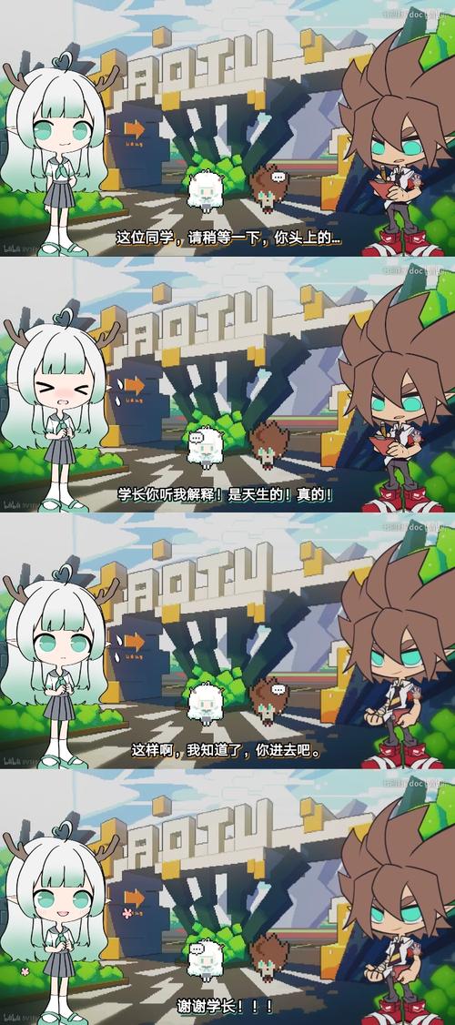 仿了一下凹凸学园的画风