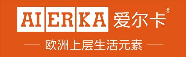 爱尔卡集成水槽