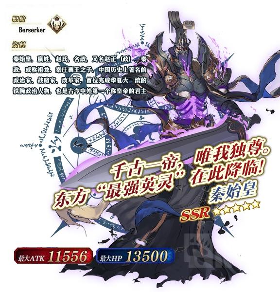 [艺术审美e-] 这个同人始皇帝和纣王,各位能接受吗?