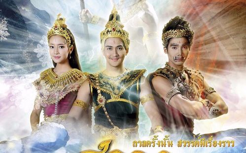【泰剧】三神之季 预告 【泰语中字】 (ch7 2017)