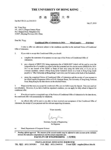 点击变大-香港大学offer图
