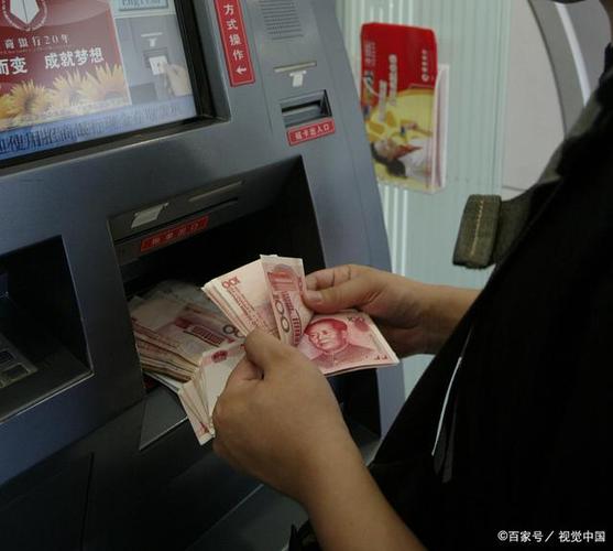 atm自助取款机一天可以取多少钱能超过5万吗需要登记审核吗