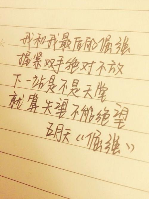 那些烂大街的歌词,有你爱的吗?