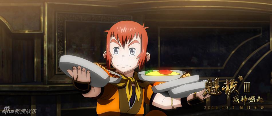 伊秀娱乐讯 3d动漫电影《魁拔Ⅲ战神崛起》正式曝光了该片的先导版