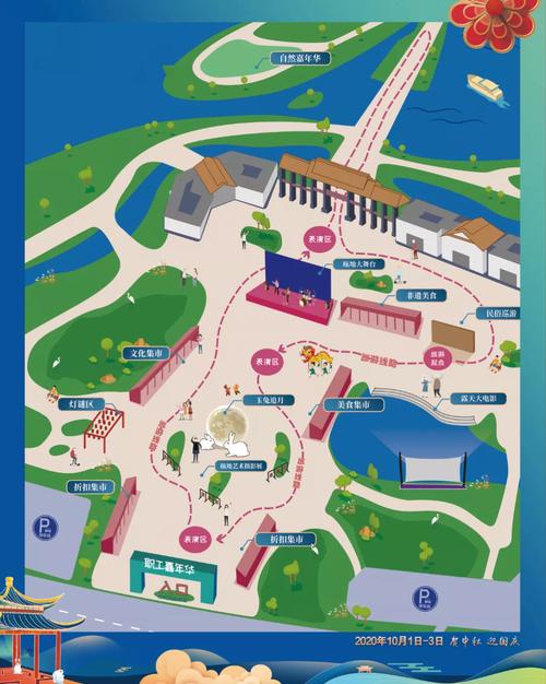 三垟湿地研学活动