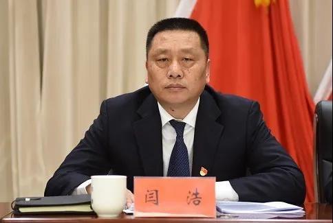 中共鹤壁市淇滨区第四届纪律检查委员会第六次全体