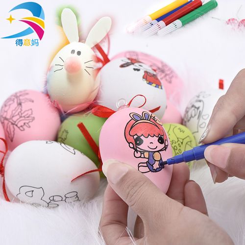 彩蛋diy儿童手工彩绘
