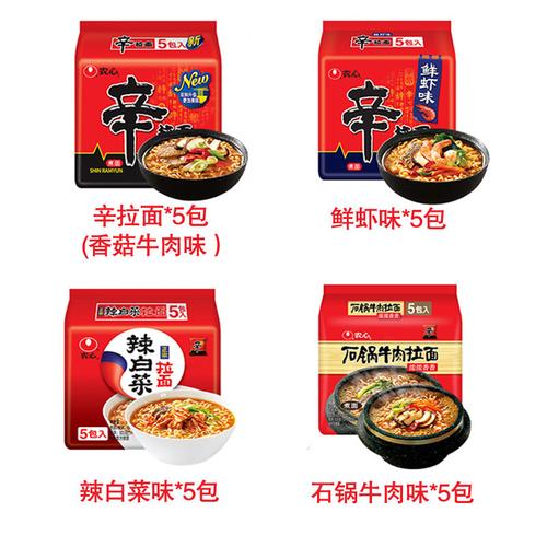 农心辛拉面辣白菜五连包煮面速食韩国风味方便面泡面农心泡面10袋