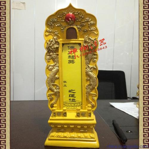 厂家供应树脂灵位,长生牌位,晚生牌位.图片_6