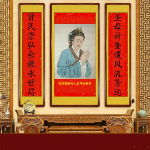 对联·阳谷孟母