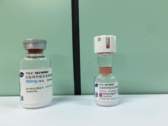 (20)500mg甲强龙(左)/40mg甲强龙(右)