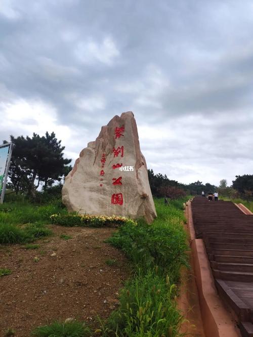 紫荆山公园_景点_出行_人文风光展示_景点展示