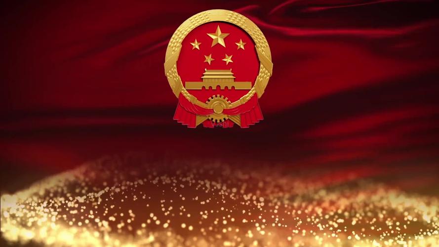 国徽片头视频_1920x1080_高清视频素材下载(编号:)_ae