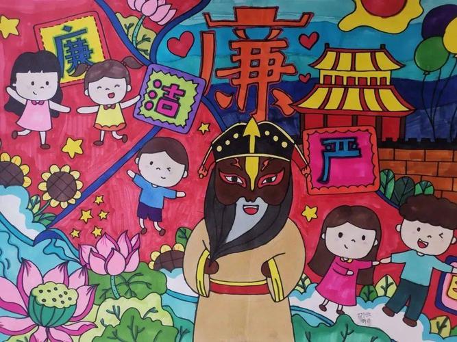 清风拂校园,廉洁润心田