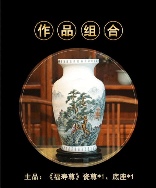 《福寿尊》瓷瓶陶瓷世家王锡良王采父子联袂巨献大师巨作,屡拍天价