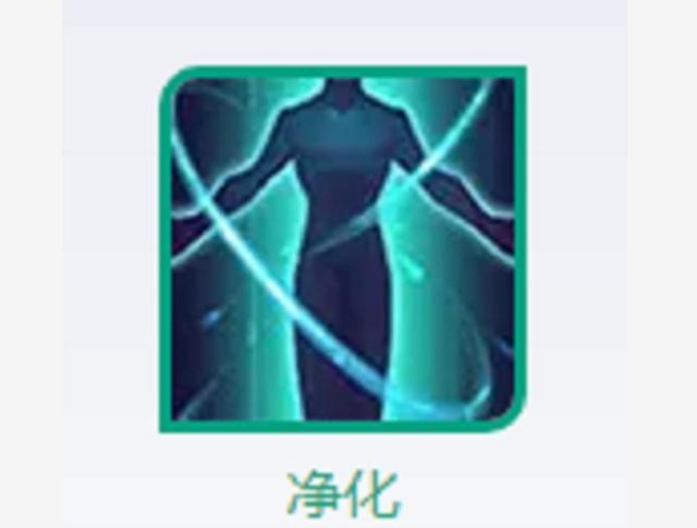 王者荣耀铂金关羽带净化星耀关羽带晕眩王者关羽却用这技能