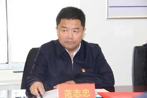 内蒙古呼和浩特市新城区范志忠区长调研内蒙古地勘院