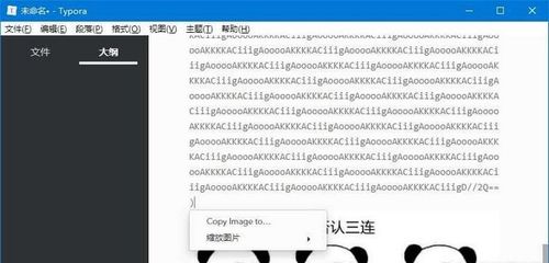 imgtomd(图片转base64代码工具)下载