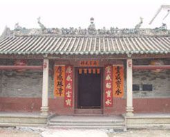 塘尾村