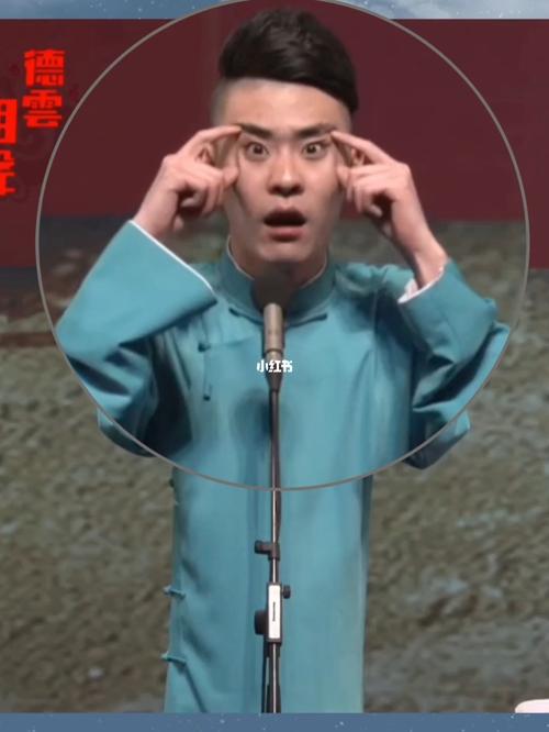 眼睛变大了?_九辫儿_娱乐_娱乐其他