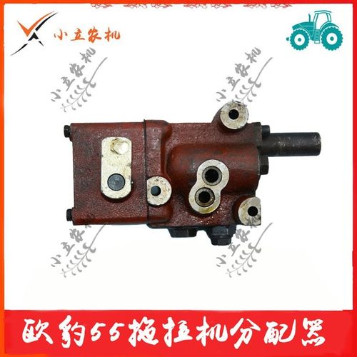 雷沃欧沃欧大马力拖拉机液压分配器fp-1fp75a荆山原厂
