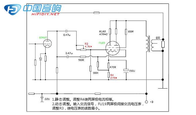 简单有效 巧法调整并联功率管工作状态