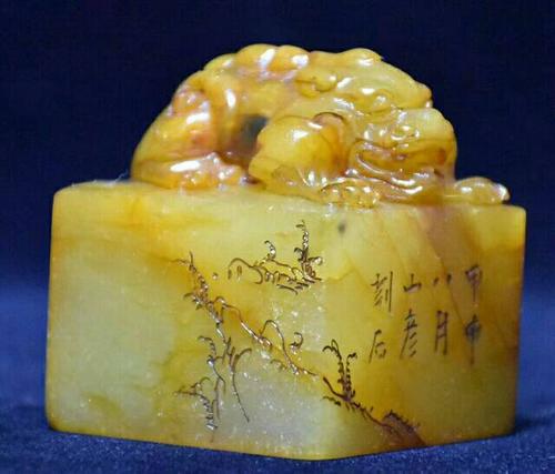 清代田黄石印章