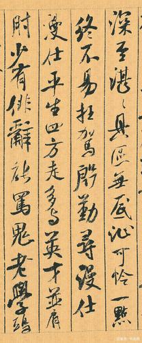 米芾《蜀素帖》长卷