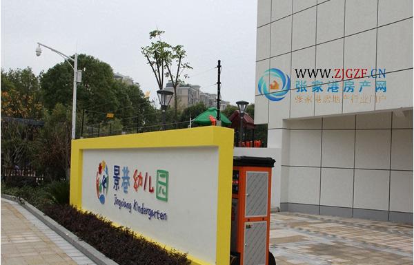 张家港鹿苑幼儿园学区房对口小区-塘桥镇鹿苑街道人民