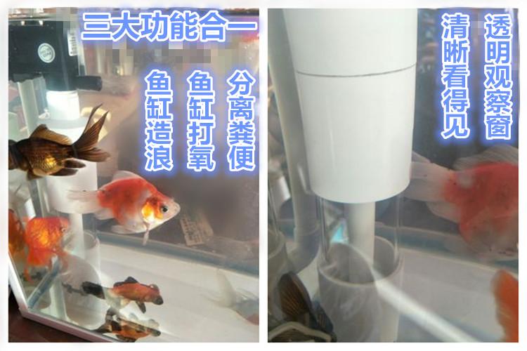 奇滤鱼便分离器 鱼屎鱼粪自动电动换水过滤器收集器水妖精沉淀仓
