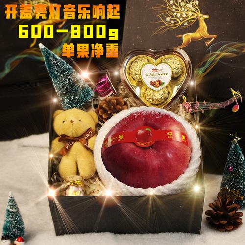 世界一号苹果新鲜超大平安夜平安果巨大圣诞果圣诞节带字600-800g