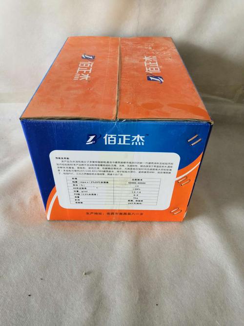 901建筑速溶胶粉