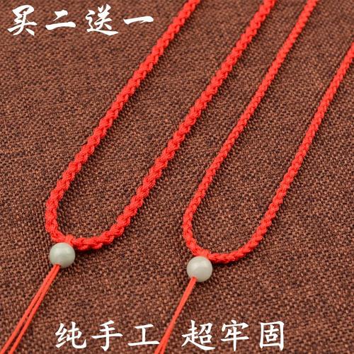 纯手工编织吊坠挂绳挂坠黄金翡翠玉佩简约项链绳挂件
