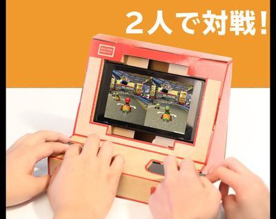 折纸不用电的游戏机