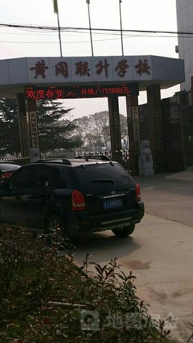 禹王街道地名网_湖北省黄冈市黄州区禹王街道资料简介