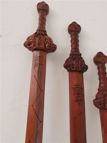 七星剑道枣木道教龙虎剑枣木法剑天师五行道家木雕