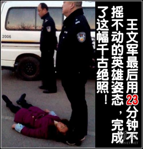 他们质疑王文军判得太轻,对吗? 【猫眼看人】-凯迪社区