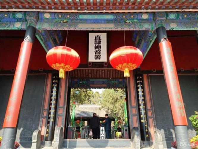 一汽奔腾b70探店试驾#游览保定直隶总督署