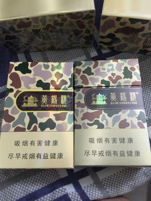 请问黄鹤楼大彩为了谁改包装了吗?到底什么回事?