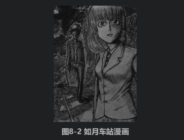 日本如月车站事件少女失踪7年的恐怖经历难道存在平行世界