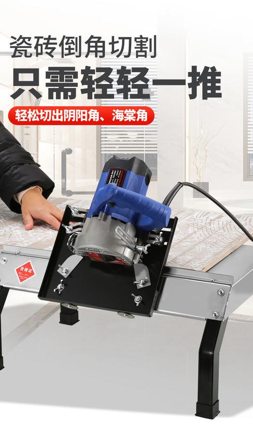 瓷砖倒角机45度倒角器高精度小型便携式无尘多功能碰角修边器